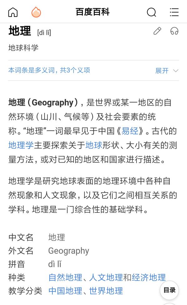 仅从地理上来看哪个国家最难入侵 知乎 仅从地理上来看哪个国家最难入侵 知乎