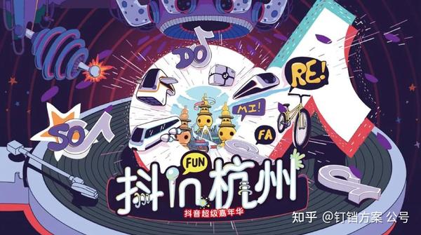抖音推广新方式低成本提升曝光 (抖音推广技巧与运营规则)-初仟社区