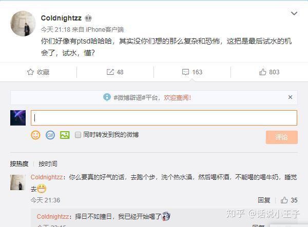 南风凉了 Ig分析师道出实情 这一场比赛是南风最后的试水 知乎