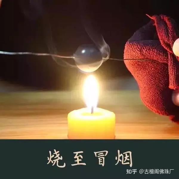 说说几种最不靠谱的紫檀鉴别方法 知乎 说说几种最不靠谱的紫檀鉴别方法 知乎