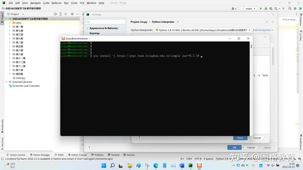 谷歌JAX深度学习开发环境搭建 - 知乎