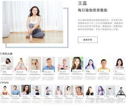 每日瑜伽 v2-3c84819cef1229e35b80ed14e82f2f1b_b.jpg