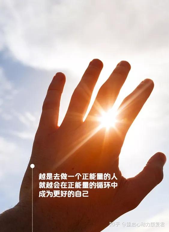 acl手术康复日记只要努力一切都会变的更好