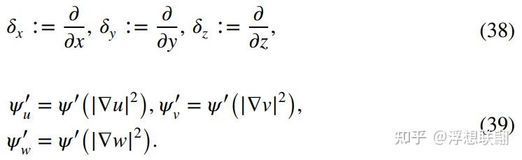 论文翻译A velocity decomposition‑based 3D optical fow method for accurate ...