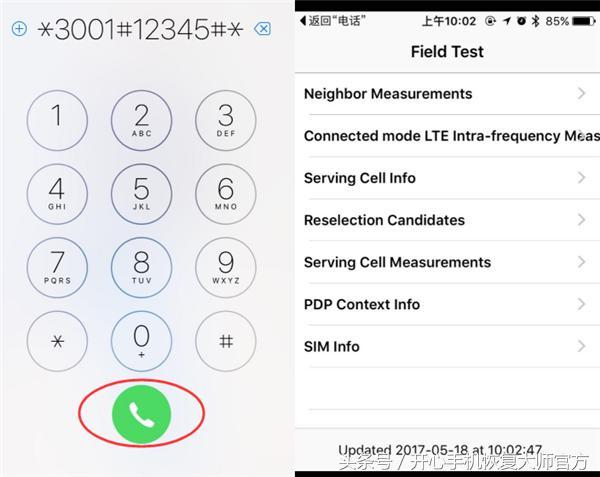 知识点！iPhone拨号界面原来还能这么玩！ - 知乎