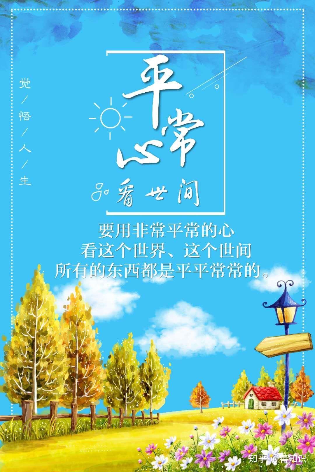 世俗的东西是什么意思 v2-3ca3276fd12f2be543ea891197cad88f_r.jpg