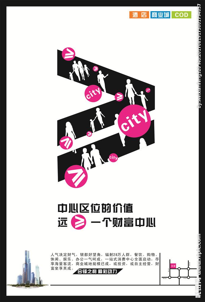 什么是招贴？招贴的种类都有？ 知乎 