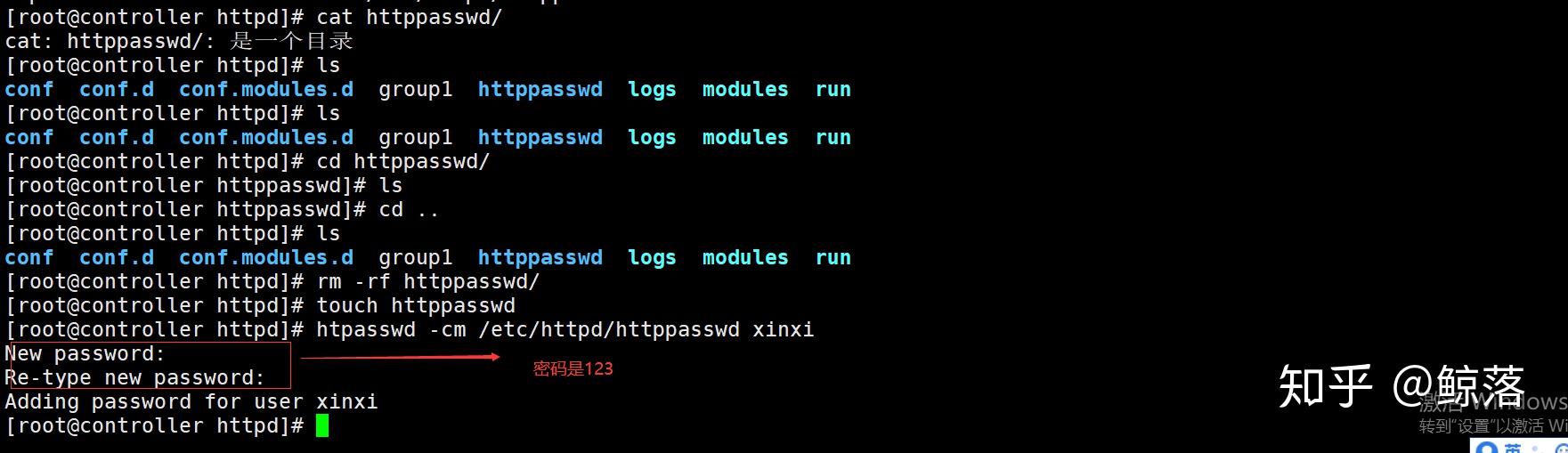 Web服务器的配置与管理