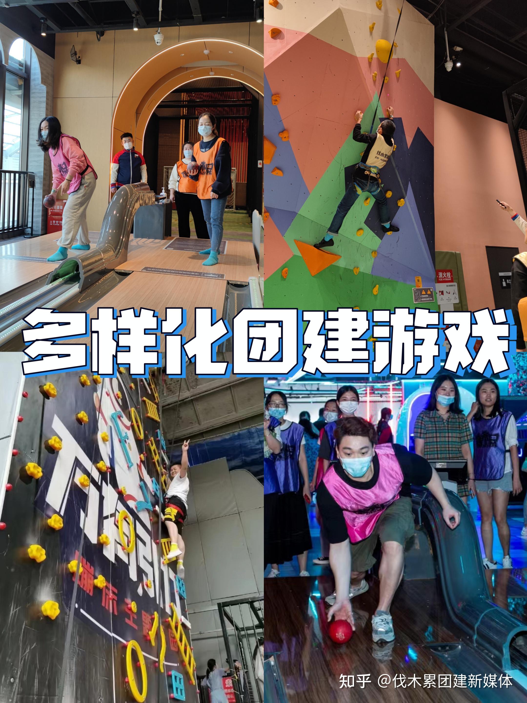 上海夏日室内团建来了~吹着空调搞团建！ - 知乎