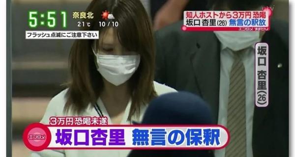 被嫌弃的松子的一生 现实版演到她28岁 又因为男人被捕了 知乎