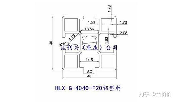 国标4040铝型材截面尺寸有这些