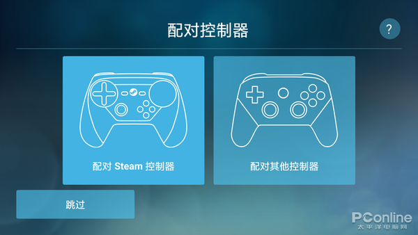 安卓也能畅玩pc游戏大作 Steam Link App使用体验 知乎