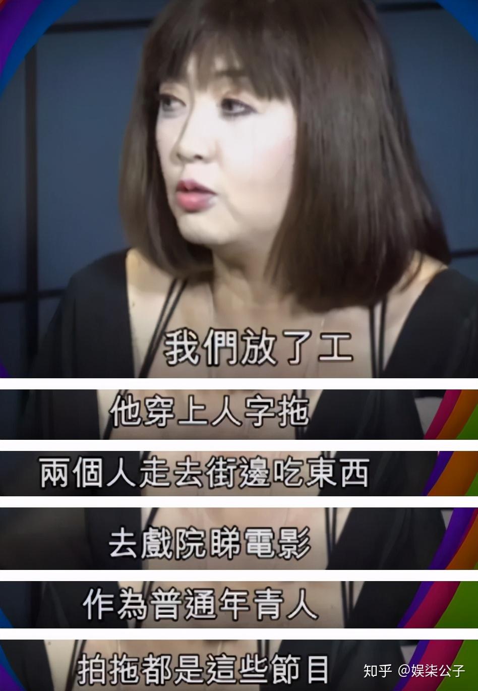 作为张国荣的初恋女友,倪诗蓓的后半生伤痕累累