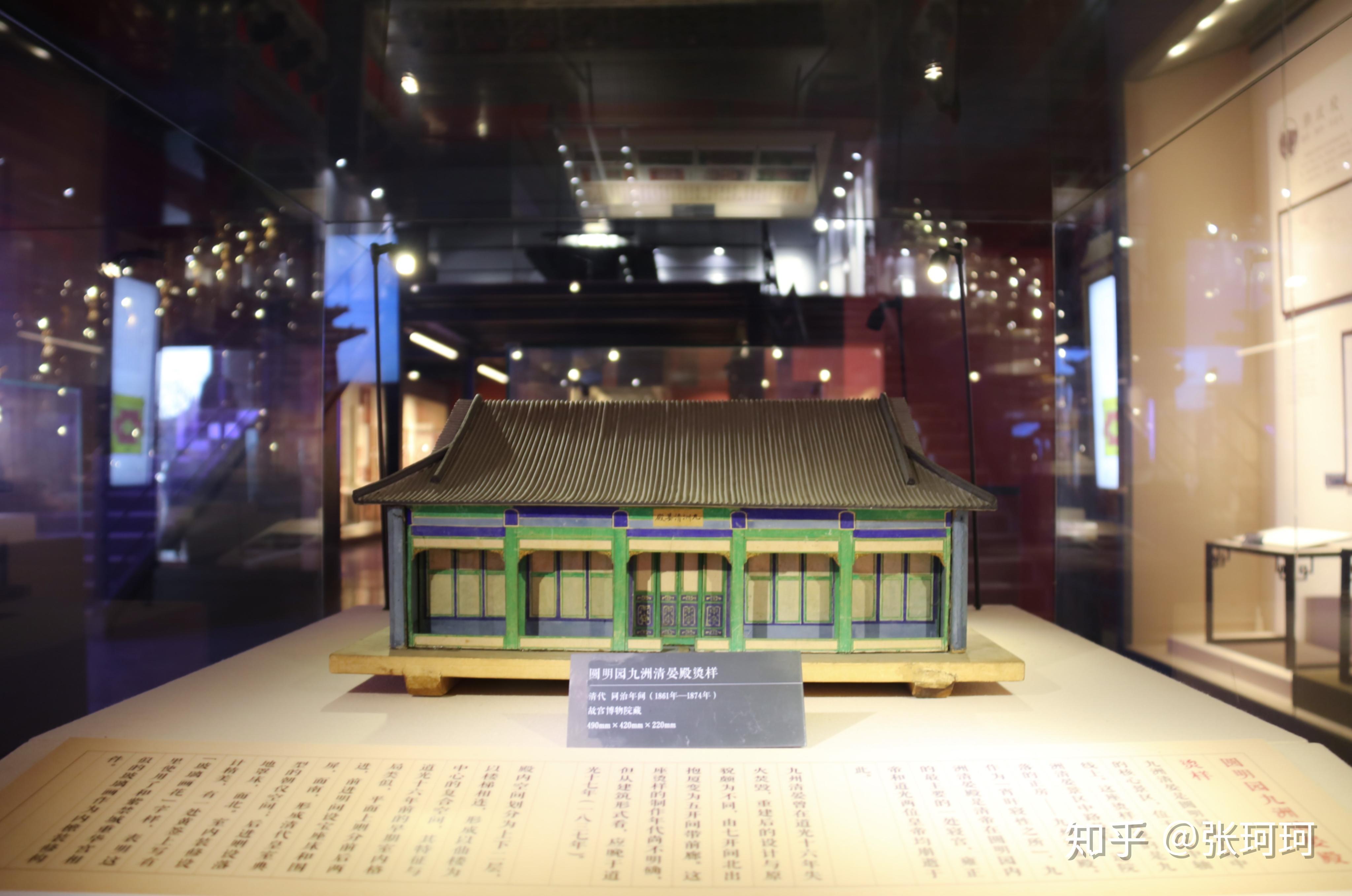 一家八代人创造了半部中国古建史样式雷