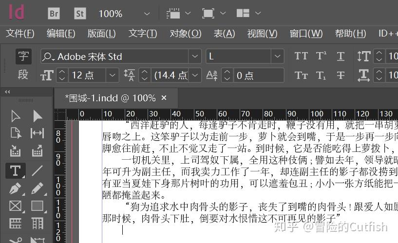 Indesign里标点挤压及首行缩进2字符设置 - 知乎