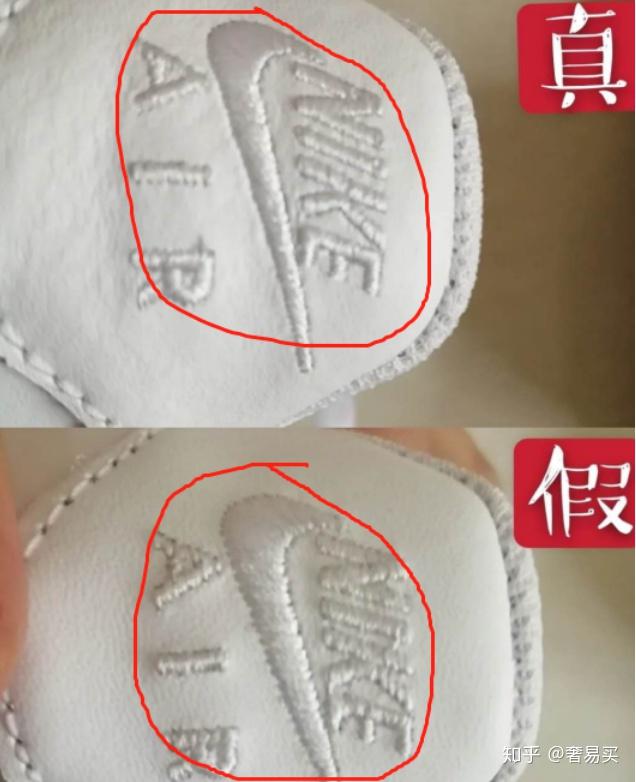 耐克鞋内标签判断真假图片