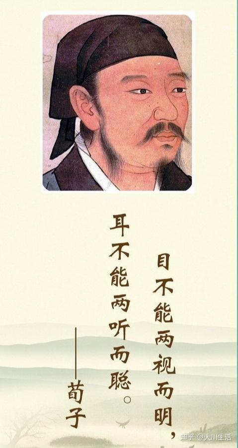 荀子的儒家学说——礼治思想 - 知乎