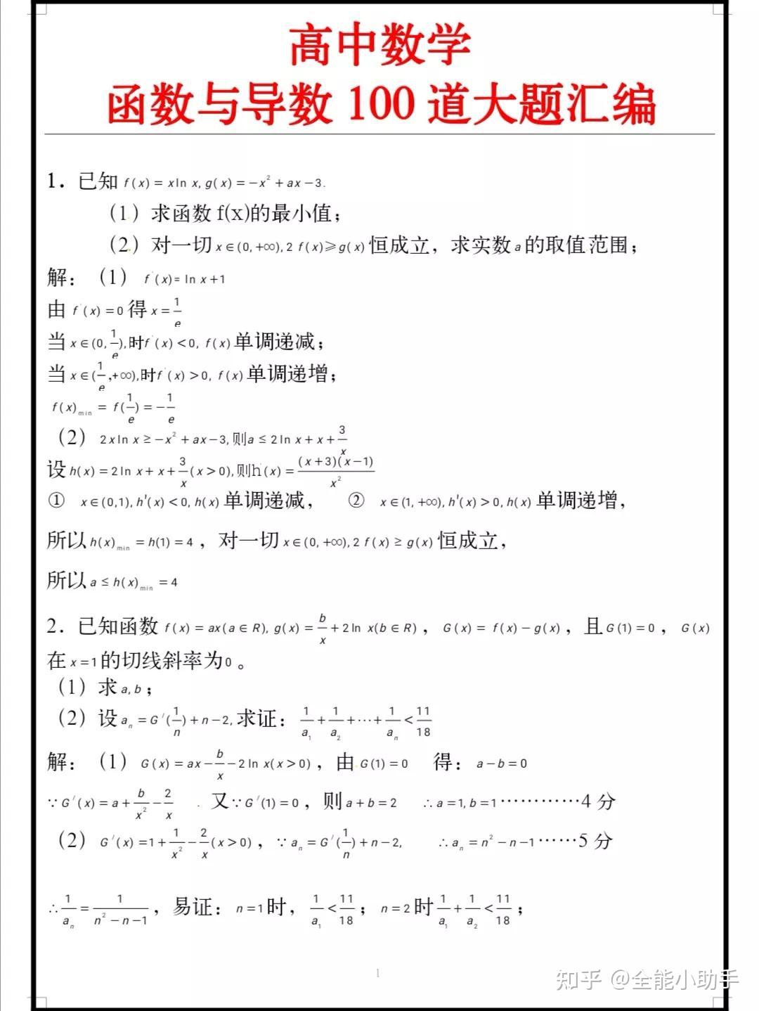 v2-3cb0cfc1208b26c61676c22e6c2171b7_r.jpg