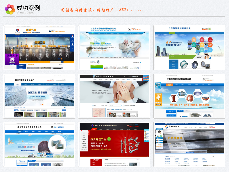 北京网站建设制作公司报价 做推广价格 开发设计费用电话 