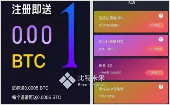 比特未来BTCF：细数2019年上半年交易所跑路事件 - 知乎