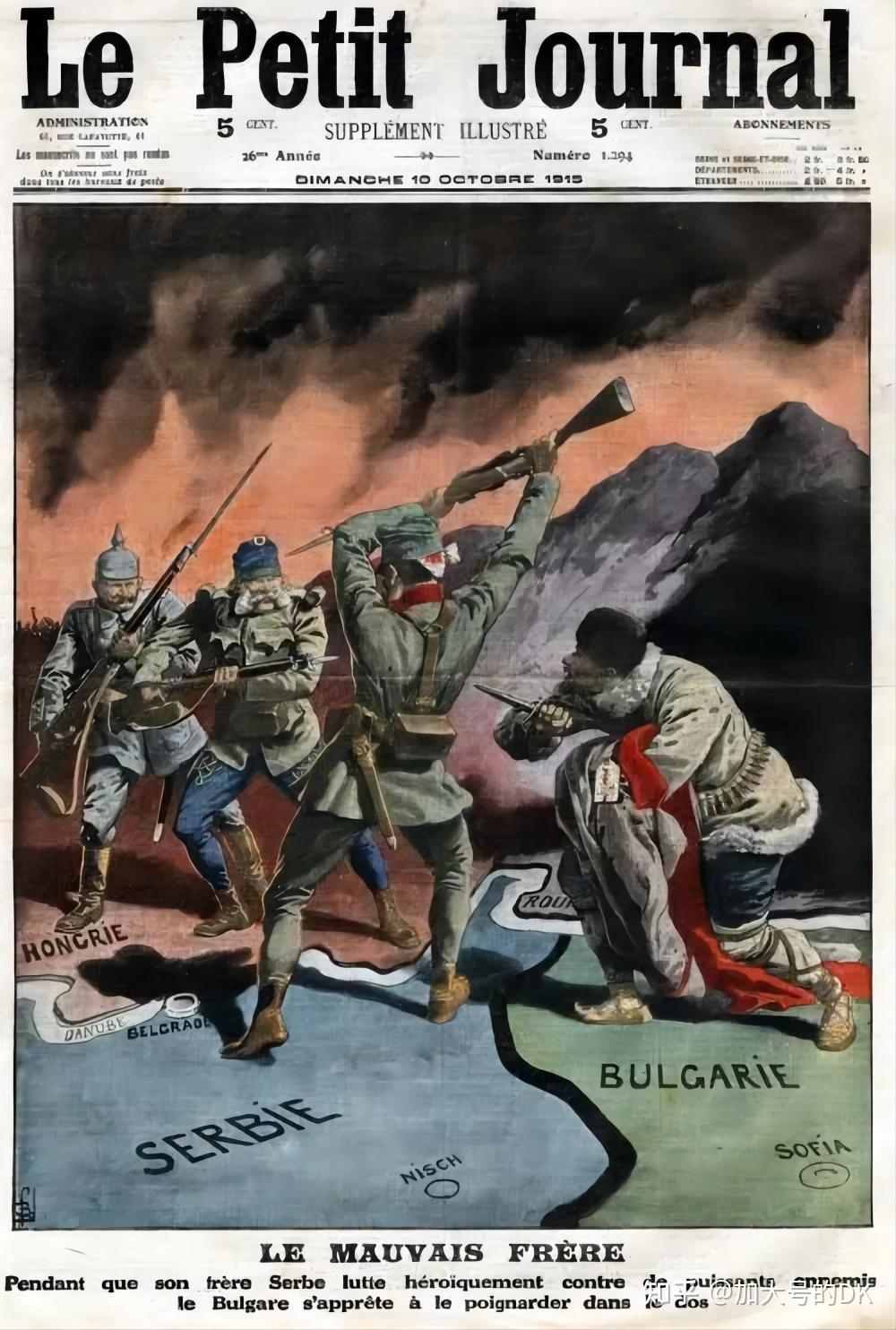 保加利亚的一战