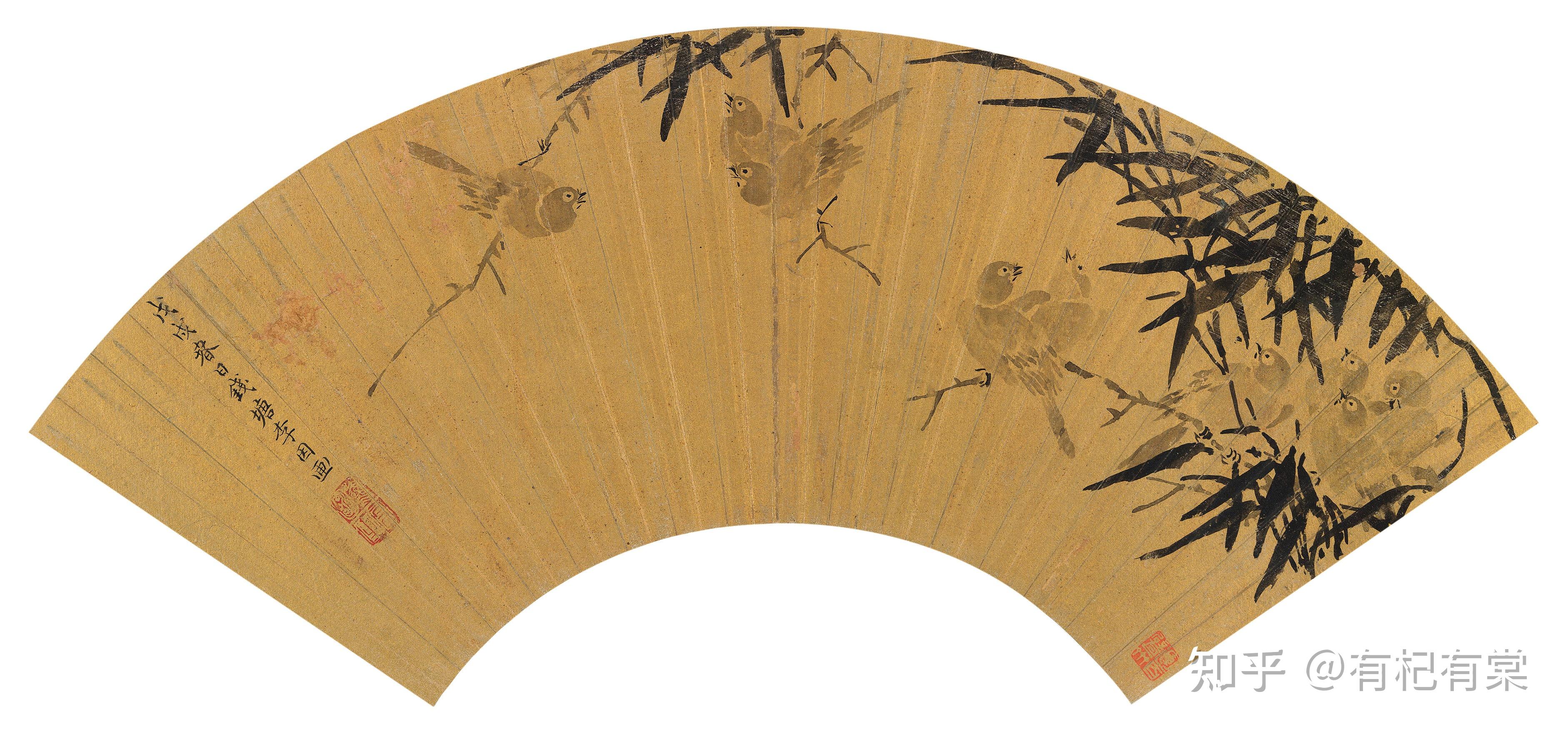 万象分明嘉树堂藏明代扇面精粹四