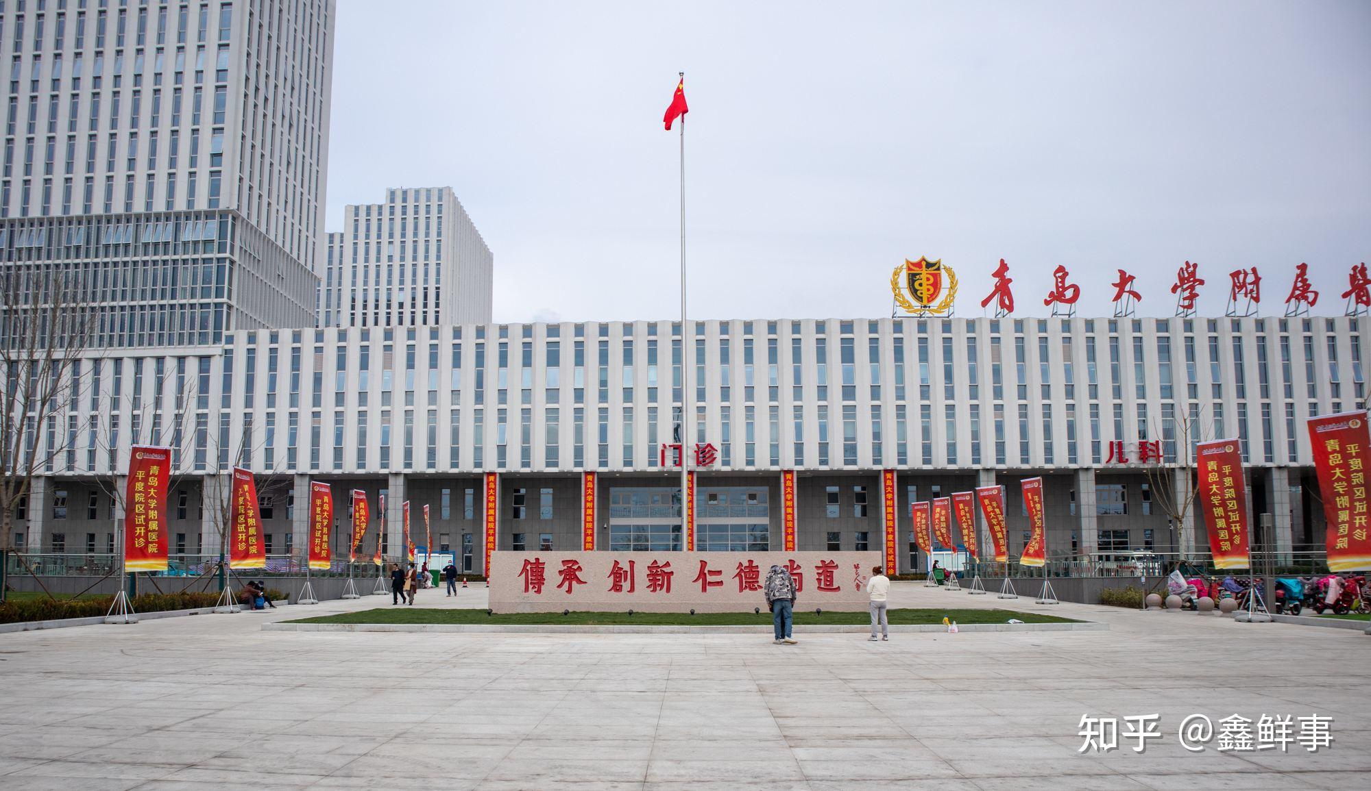 平度的未来南部新城区