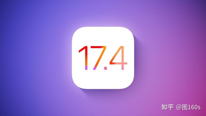 苹果预计将于本周发布 iOS 17.4，其中包含这些新功能 - 知乎