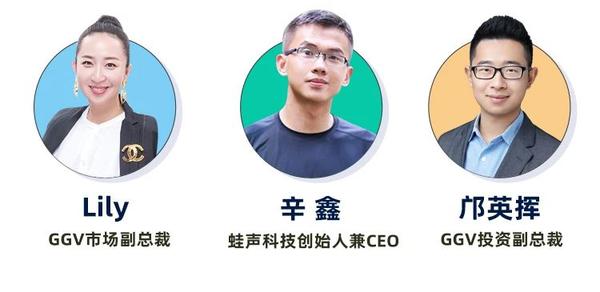 蛙声科技辛鑫 正在成长的国际音频行业领袖 知乎 蛙声科技辛鑫 正在成长的国际音频行业领袖 知乎