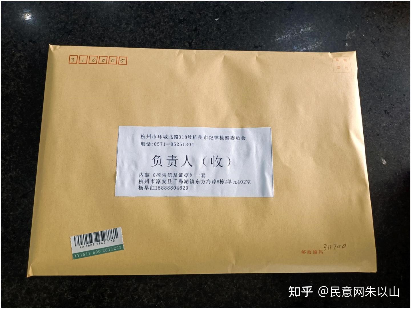 在这里举报违法犯罪,半年多居然无人受理 (图7) 在这里举报违法犯罪,半年多居然无人受理 (图7)