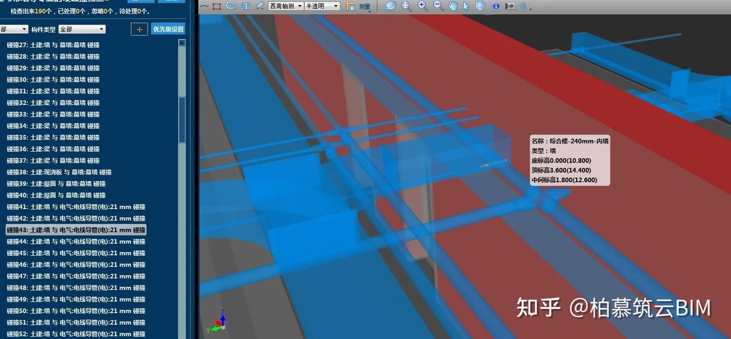 BIM视界 | BIM技术在建造阶段质量管理的应用 - 知乎