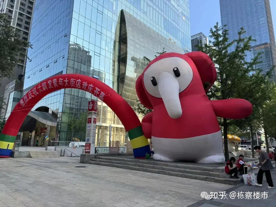 大润发的"吉祥物"?