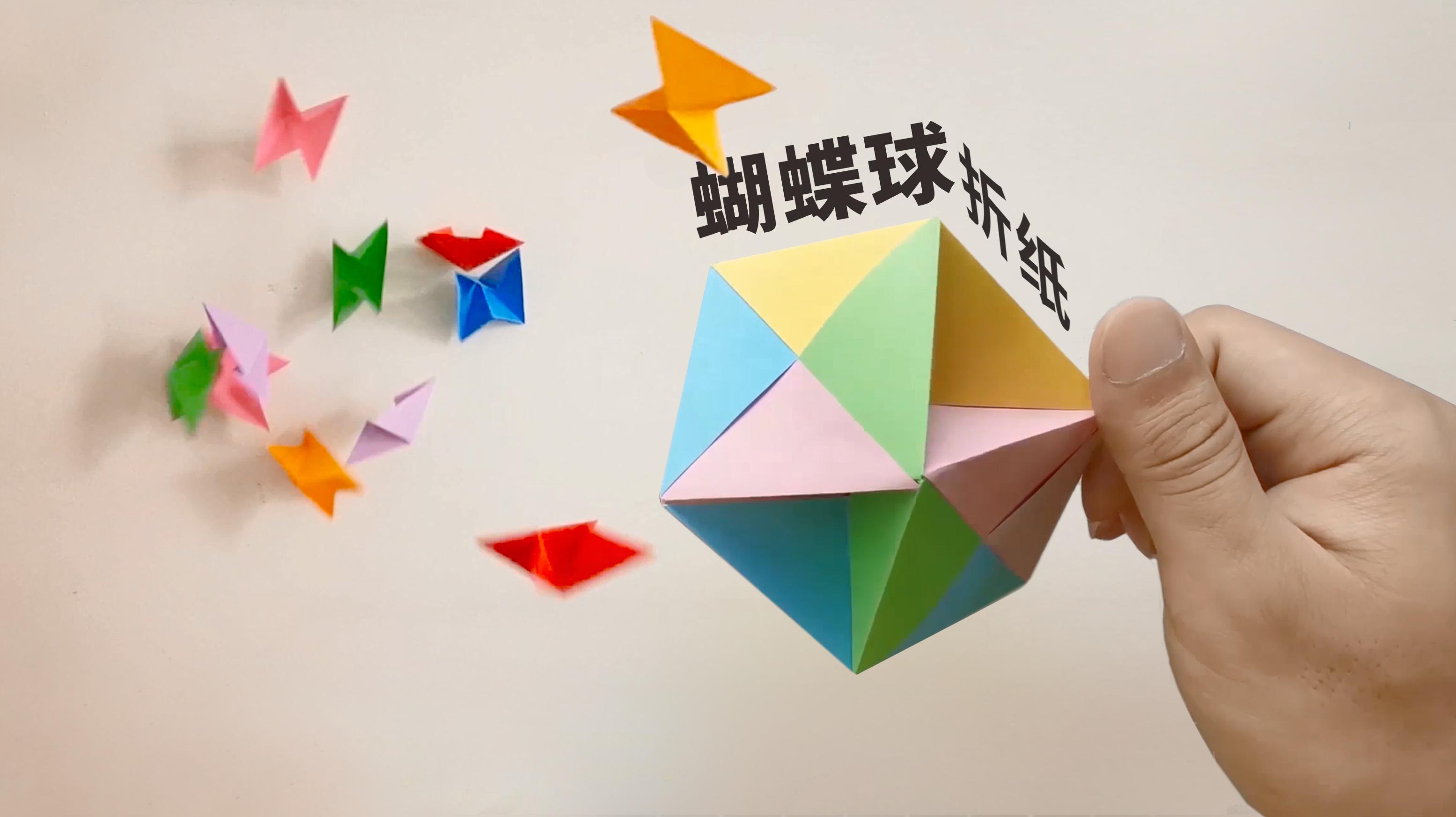 宝宝简单又好做的折纸 小机器人怎么叠步骤教程（教折纸大全的视频教程） - 有点网 - 好手艺