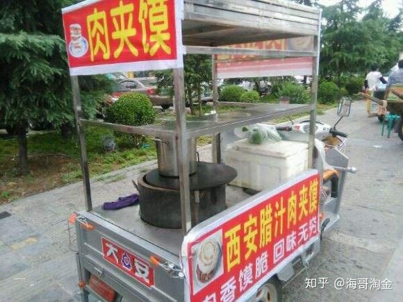 还是值得大家去研究一下的所以黄金回收这个生意远不是几十万个肉夹馍