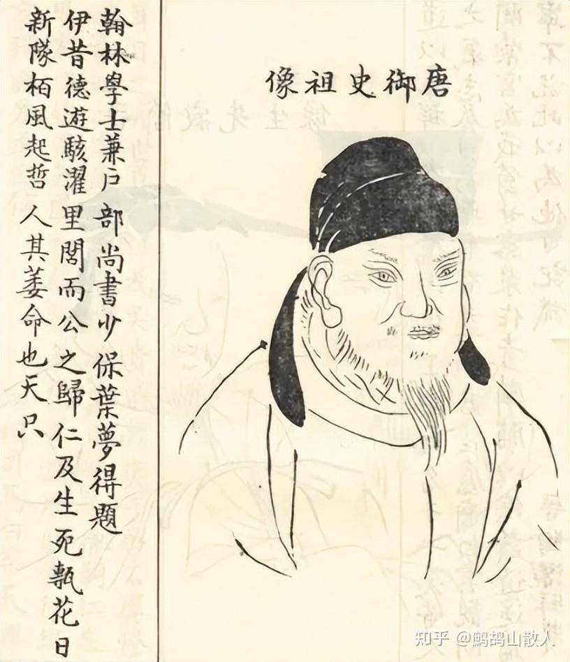 论做唐朝御史有多难?弹劾错人会被罚,弹劾不成功照样受罚 - 知乎