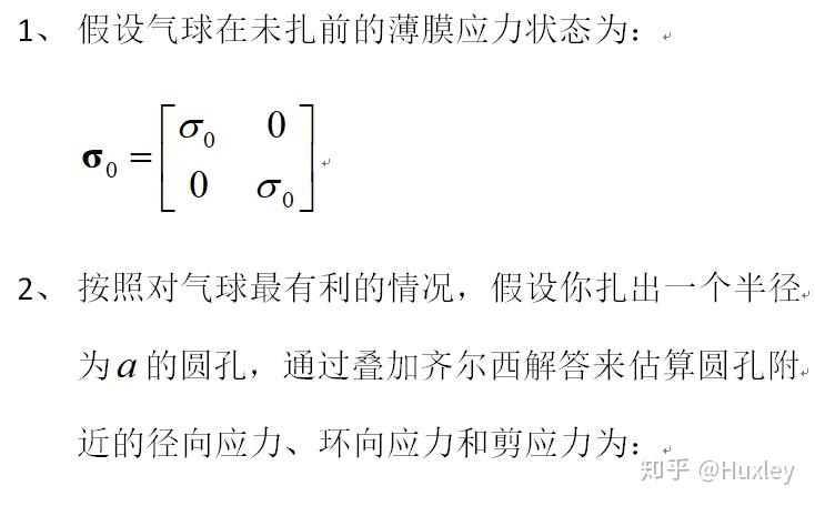 v2-3cd4c4b3ea453013d675aacfadae913f_r.jpg