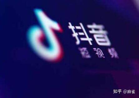 抖音上热门要多久=抖音上热门要多久才有收益