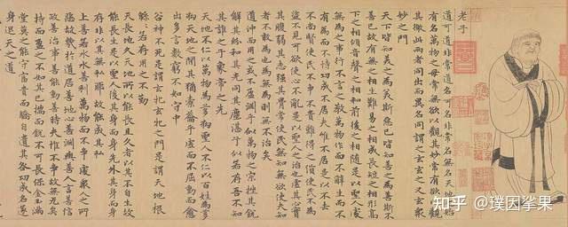 反者道之动，弱者道之用 - 知乎