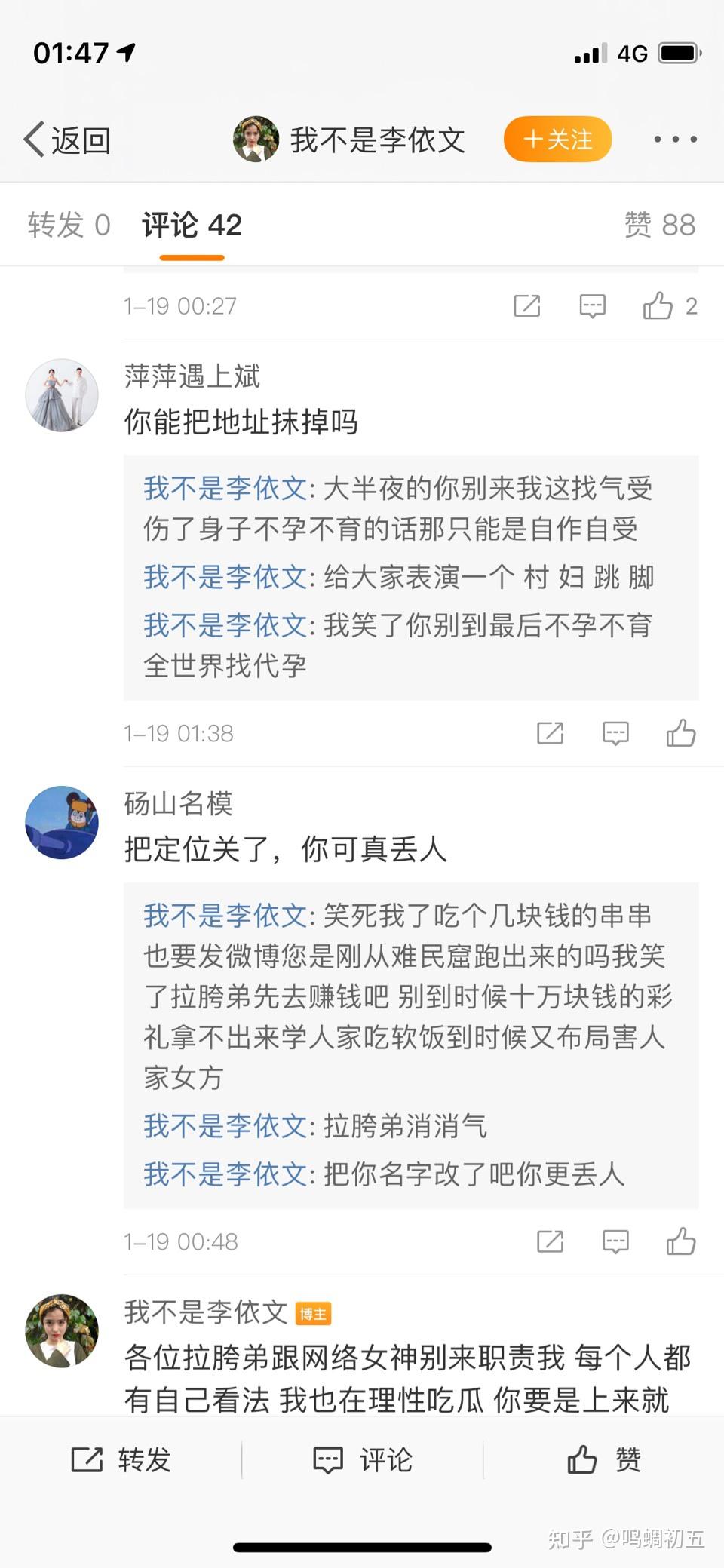 张恒郑爽父母录音图片