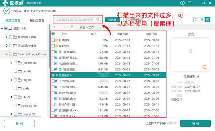 电脑数据丢失怎么恢复？5个技巧，高效轻松 - 知乎