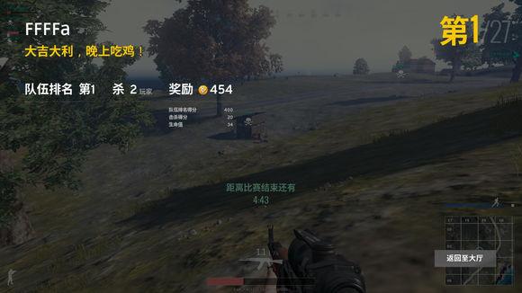 怎么上热门吃鸡游戏 v2-3ce62a036a01b241c847e102dd69d194_1440w.jpg