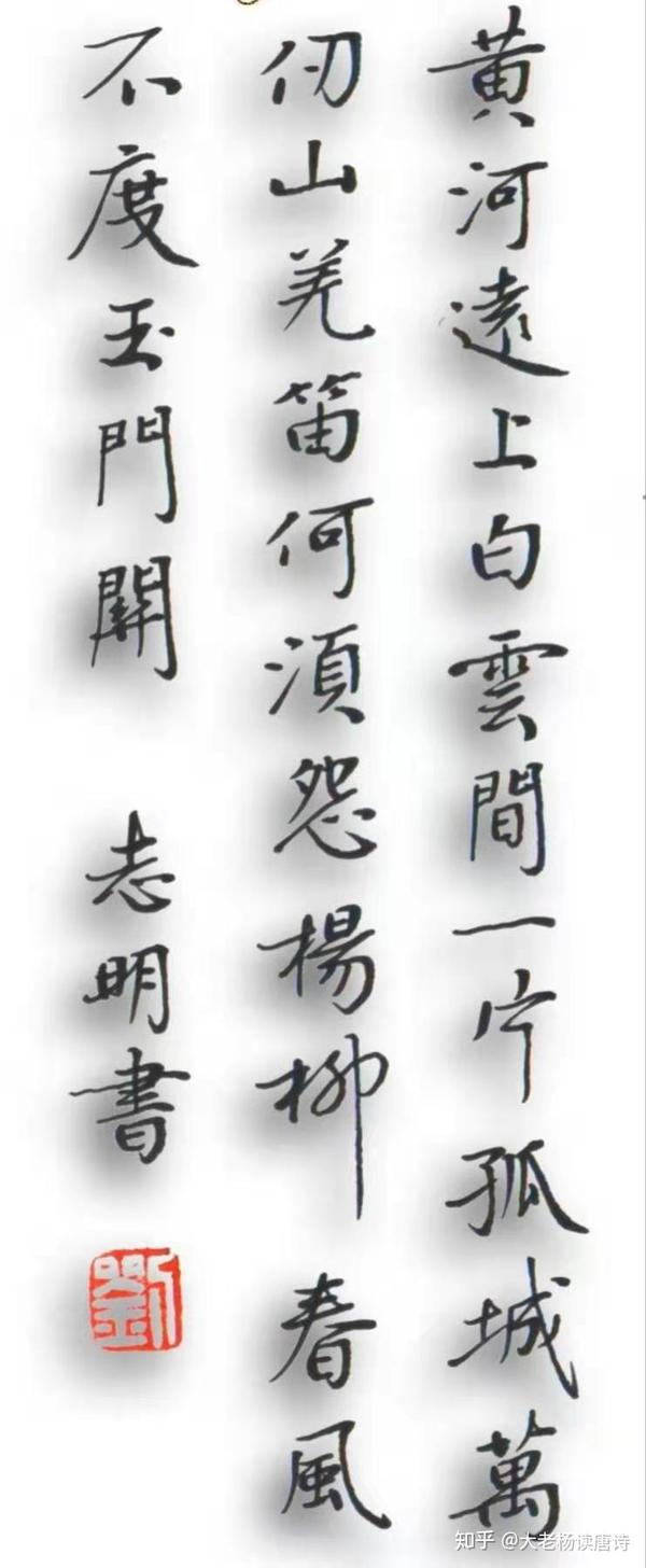 春风吹杨柳
