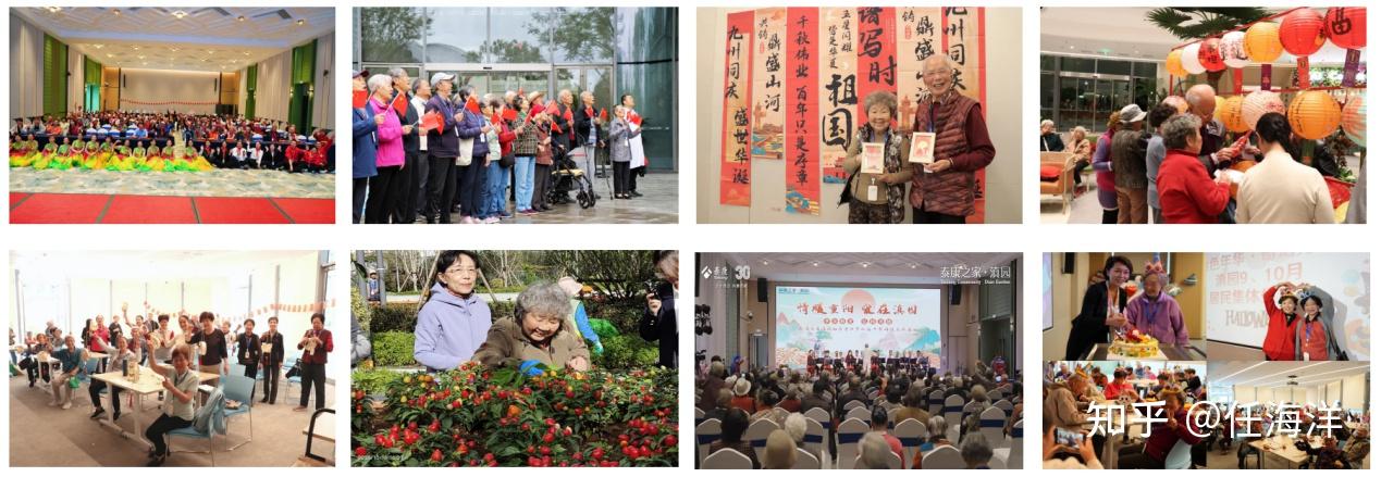 泰康之家到底是什么?一文读懂中国高端养老标杆的模式、服务与入住全指南 - 知乎