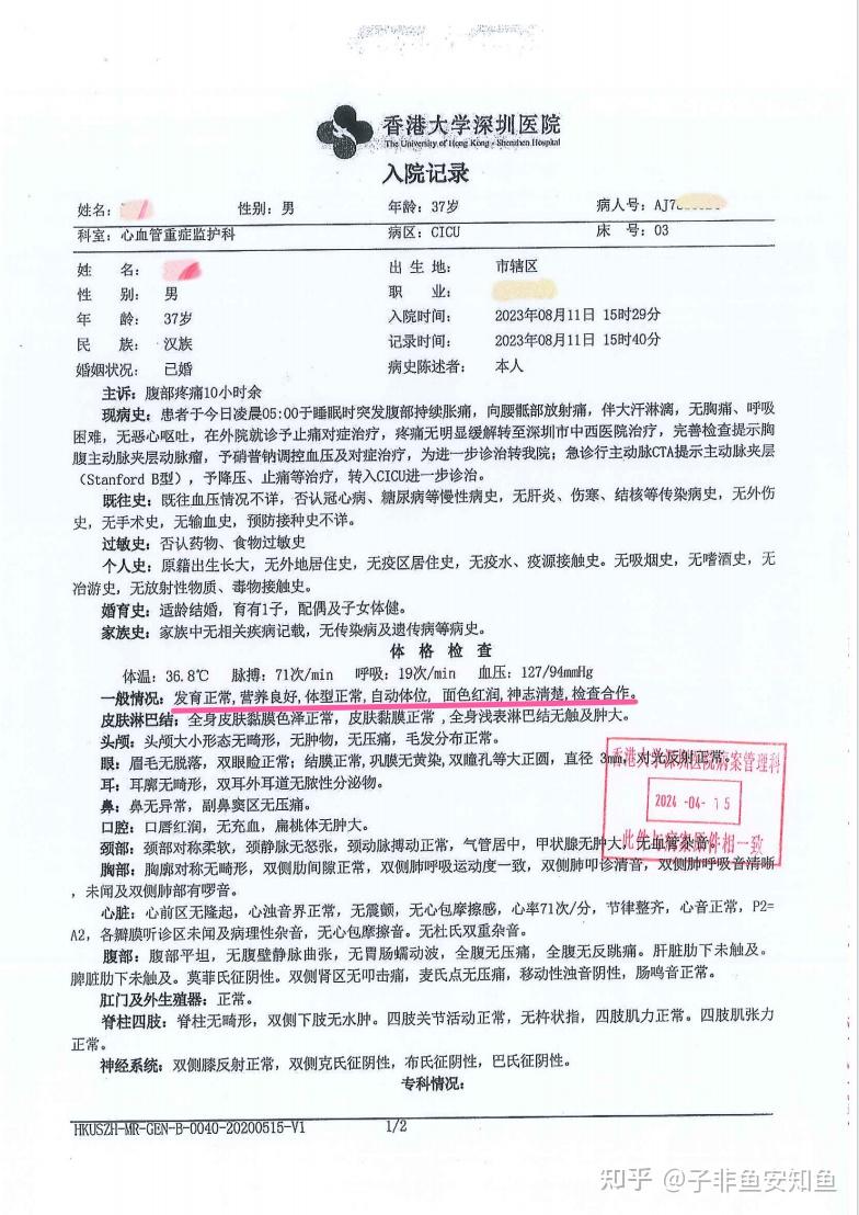 西苑医院帮忙挂号陪同看病病历资料整理、复印，复诊更省事的简单介绍