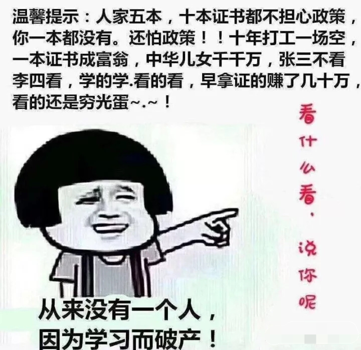 2020年二建挂靠目前行情怎样?是涨是跌?