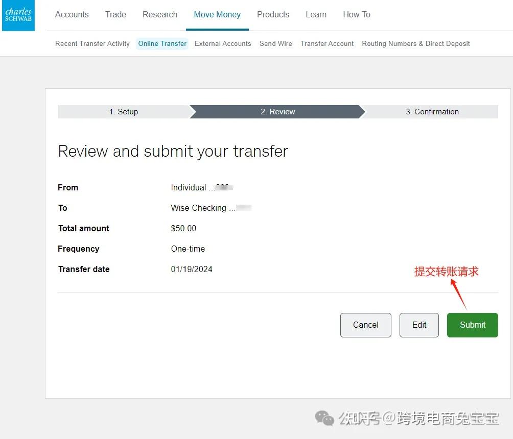 嘉信出金到Wise - 知乎