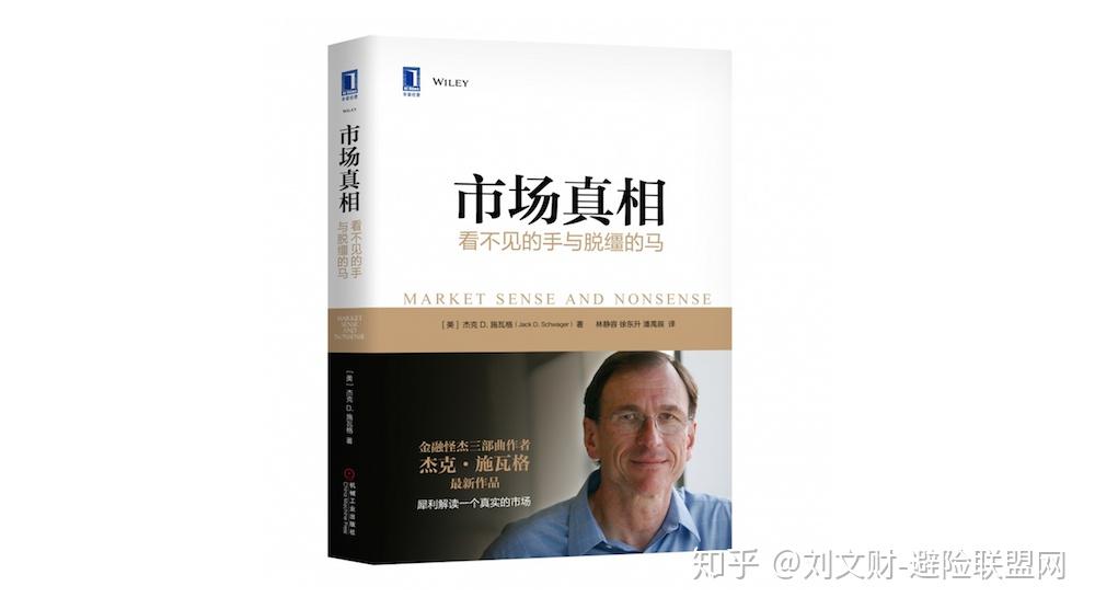 初见黑洞真容,如何规避投资黑洞?