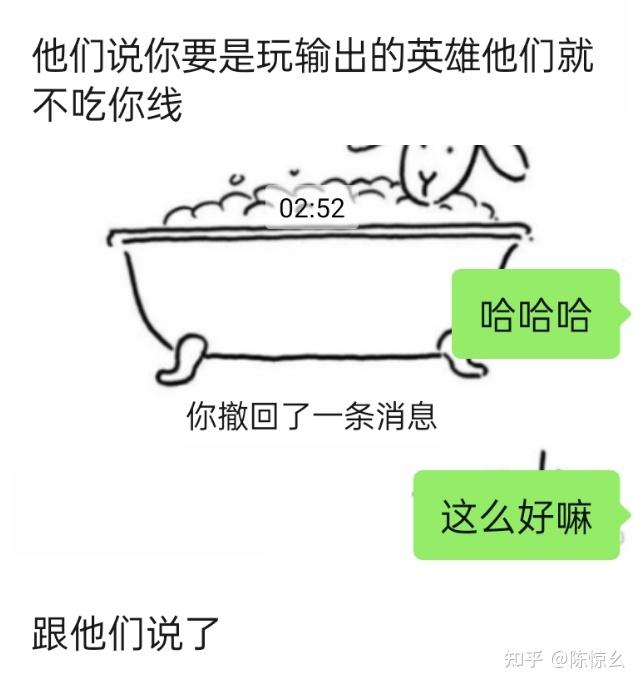 你会不会对经常陪你打《王者荣耀》的女孩子有好感?