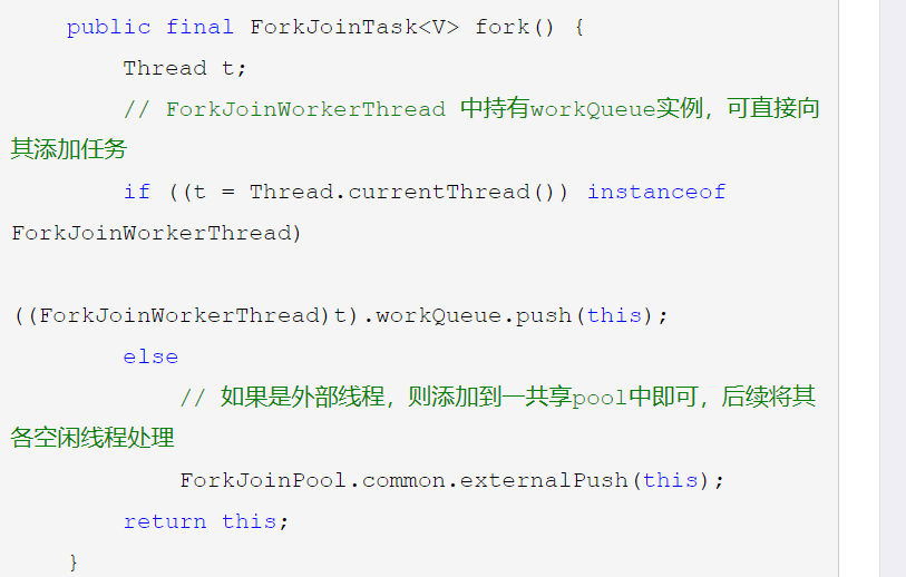 六問六答理解ForkJoin原理