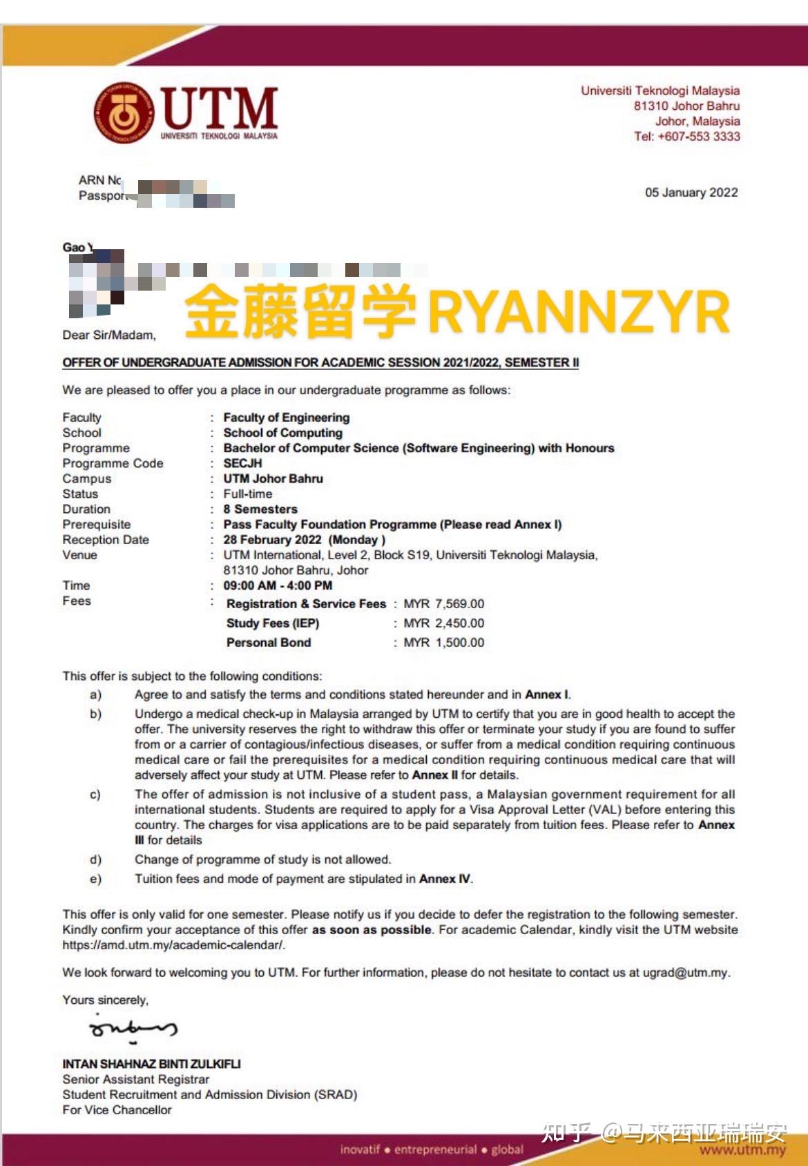 馬來西亞理工大學utm全解